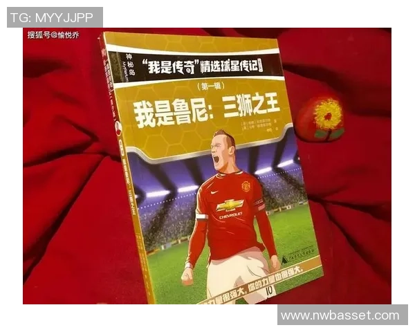 从热爱到辉煌全面解析青少年如何成长为顶级足球明星之路