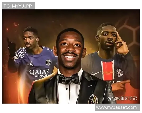 球迷眼中的足球巨星：技艺与人格并重的评价与热议