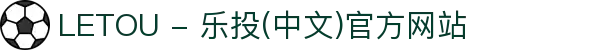 LETOU - 乐投(中文)官方网站